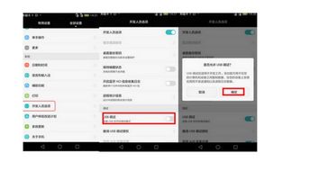 华为电脑怎么把文件传到u盘(选择合适的连接方式)