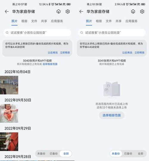 华为家庭存储怎么导出数据到电脑(如何轻松便捷地将华为家庭存储中的数据导出至电脑？