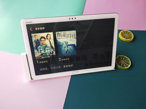 华为上新平板电脑怎么样(探索未来，智享生活 欢迎您的新品发布)