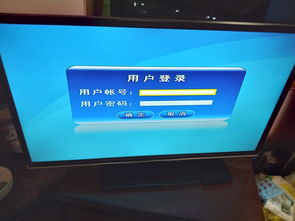 华为悦盒电脑怎么改密码(为什么需要更改密码？