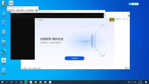 华为电脑模式很粗糙怎么办(1.更新驱动程序和操作系统)