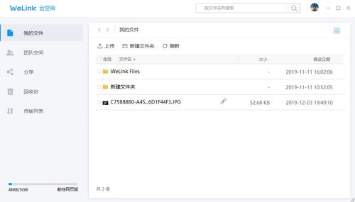 华为9x云电脑怎么开启(解锁无限可能，华为9X云电脑全新开启智慧生活新篇章)