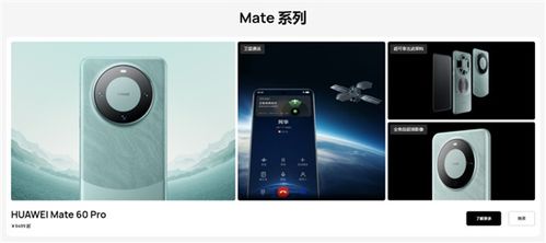 华为手机电脑智能产品怎么设置(探索未来科技的无限可能—如何高效利用华为手机和电脑智能产品)