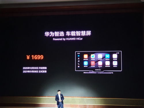 滑屏特效怎么弄华为电脑(探索未来，华为电脑的智能创作新体验)