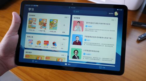 华为pad 电脑模式怎么最大化(如果我是一位自媒体作者，并且想要利用华为Pad的电脑模式来撰写一篇不少于1000字的高质量文章，我会采取以下步骤，