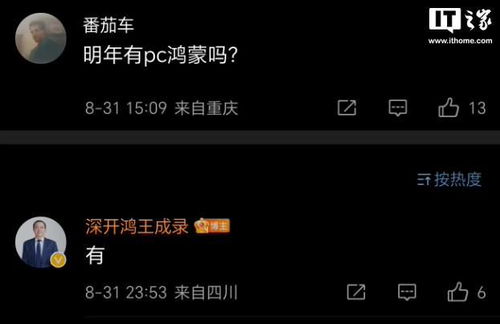 华为电脑怎么弄数字图像(华为电脑与数字图像艺术创作，从入门到精通)