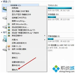 华为电脑c盘满了怎么加内存(如何有效管理你的华为电脑C盘空间，保持流畅运行)