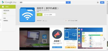 苹果怎么跟华为传文件到电脑(跨越鸿沟，科技之路—苹果与华为的文件传输新体验)