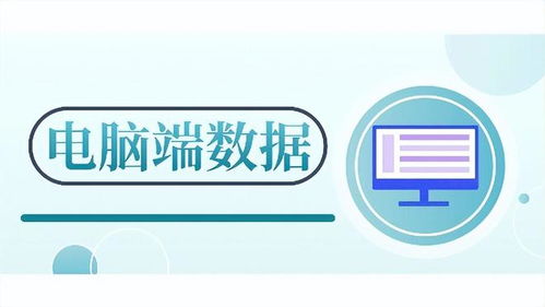 华为电脑怎么没微信了呢(如何使用华为电脑恢复微信？