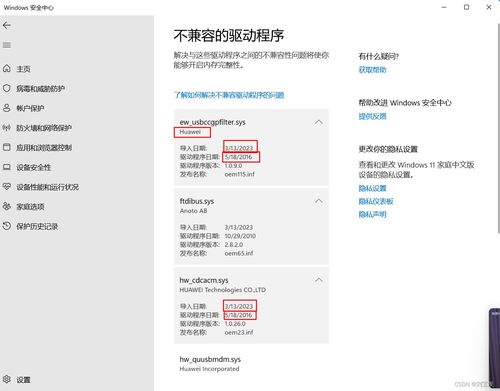 华为开发员工电脑配置怎么样(华为开发员工电脑配置—高效、稳定、智能的未来办公利器)