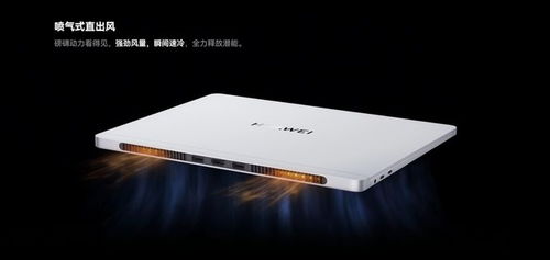 125h华为电脑怎么样(探索科技之巅，如何在华为电脑上享受无与伦比的体验)