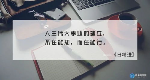 华为电脑不粘胶怎么办呢(如何利用华为电脑的不粘胶提升工作效率)