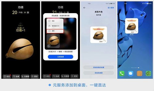 电脑华为在官网怎么抢手机(解锁新机！华为在官网如何实现秒抢？