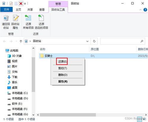 华为电脑空白页怎么删除(高效操作，轻松删除华为电脑空白页上的文字)