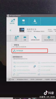 华为电脑不能上网怎么办(华为电脑无法上网?别慌,这里有解决方法! 华为电脑不能上网怎么办(华为电脑无法上网?别慌,这里有解决方法!