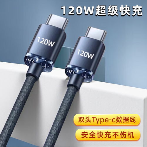 华为充电电脑数据线怎么用(高效科技生活，华为充电电脑数据线，让连接更便捷)