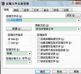 华为电脑台式设置密码怎么设置(轻松掌握华为电脑的高级安全设置)