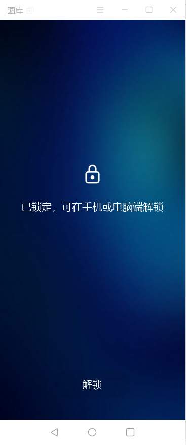 华为p4怎么连接电脑(轻松驾驭华为P4，解锁手机与电脑无缝连接的秘密)
