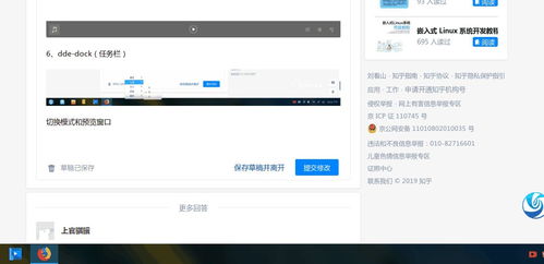 华为电脑微博windows版怎么下载(一、华为电脑与Windows版)