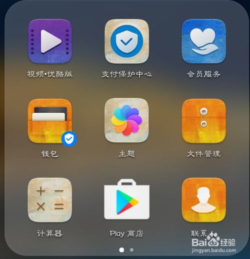 华为手机怎么连手写板电脑(步骤一，准备硬件)