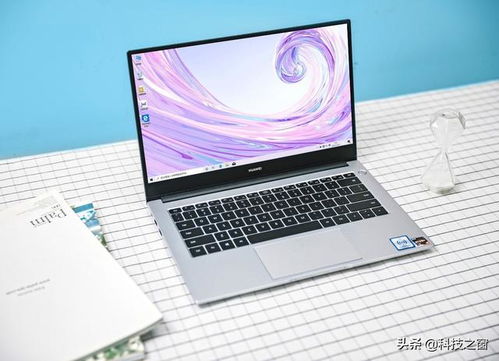 华为mete20怎么退出电脑模式(华为MateBook D 14，开启工作与娱乐的完美平衡)