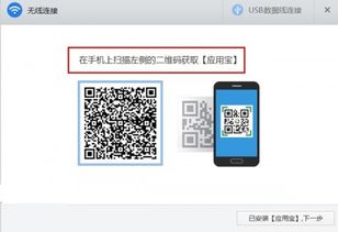 华为电脑qr码怎么找出来(如何扫描二维码)