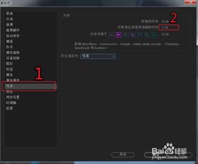 华为电脑打开pr很小怎么回事(如何解决华为电脑打开PR很慢的问题) 华为电脑打开pr很小怎么回事(如何解决华为电脑打开PR很慢的问题)