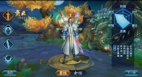 华为诛仙在电脑上怎么玩(华为诛仙，穿越现实与幻想的奇妙之旅)