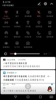 华为电脑怎么截屏或录屏(如何在华为电脑上高效截屏和录屏，提升工作效率的利器)