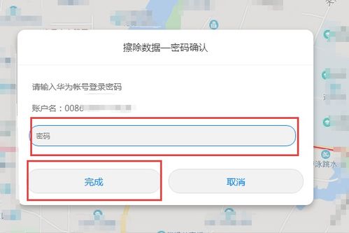 华为电脑换锁怎么换回来(华为电脑换锁攻略，轻松解决家庭安全问题！