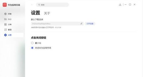 华为电脑装微博怎么装的(掌握新媒体技巧，用华为电脑轻松装微博！