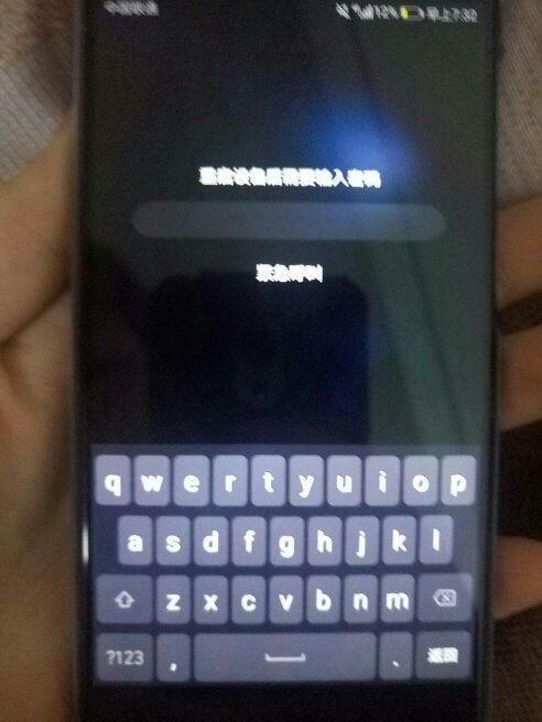 华为电脑怎么看锁屏密码(华为电脑，解锁数字世界的新钥匙)