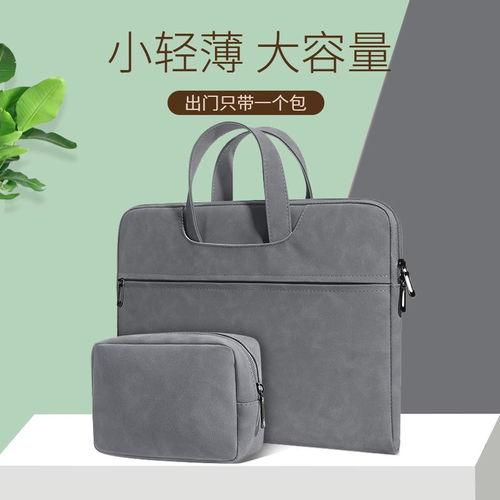 华为大号电脑包怎么用的(如何使用华为大号电脑包，提升效率与保护你的设备)