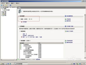 华为s3700电脑怎么连接配置(探索华为S3700，从入门到精通的全攻略)