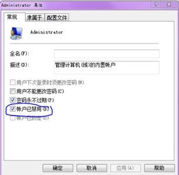 怎么退华为电脑管理员权限(找回我的权力，如何合法解除华为电脑管理员权限)