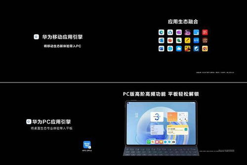 华为电脑滋滋响怎么回事(华为电脑，音效异常的真相与解决之道)