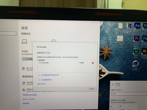 华为电脑壁纸不清晰怎么调整回来(那么，如何解决这个问题呢？这里有几个方法你可以尝试，
