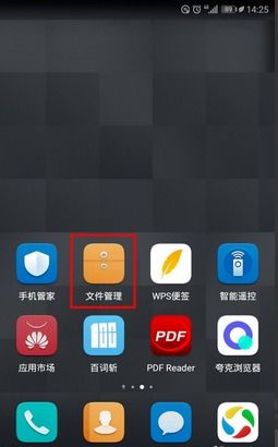 华为手机录屏视频怎么导入电脑(导入华为手机录屏视频到电脑，轻松实现高质量分享)