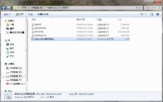 连接电脑怎么给华为刷机(揭秘，如何通过网络连接给华为手机进行系统升级与修复)
