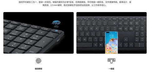 华为电脑键盘f7怎么开(华为电脑，书写未来，开启无限可能)