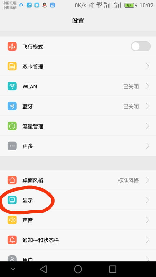 华为新电脑换壁纸怎么弄(当然可以。以下是根据您的要求撰写的一篇关于如何在华为新电脑上更换壁纸的教程文章，