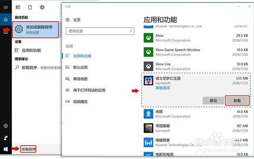华为电脑联网卡慢怎么办(如何解决华为电脑联网卡慢的问题)