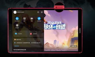 华为版奶块在电脑怎么玩(华为版奶块,解锁游戏新世界) 华为版奶块在电脑怎么玩(华为版奶块,解锁游戏新世界)