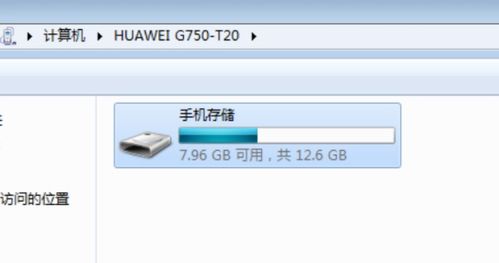 华为电脑文件怎么发送到qq(选择合适的工具)