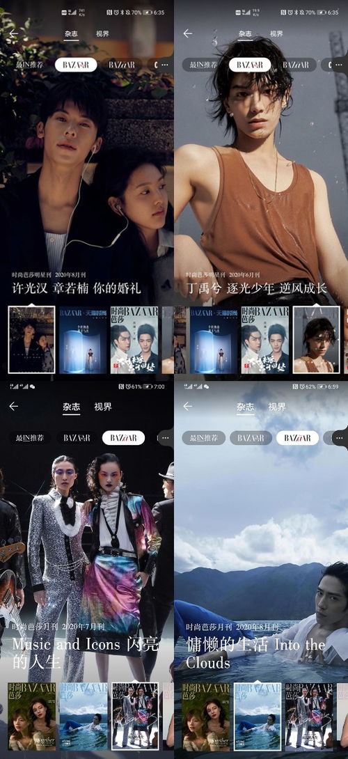电视剧华为电脑怎么看(探索未来科技，华为电脑如何让您的娱乐生活更加精彩)