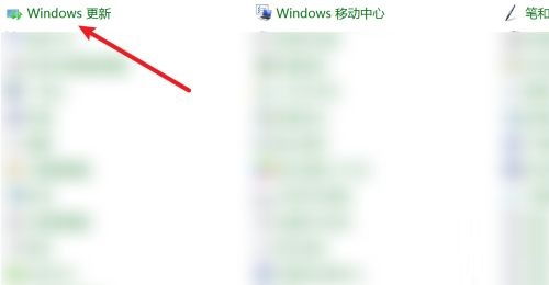 华为电脑怎么弄最新系统(如何使用华为电脑快速更新到最新操作系统) 华为电脑怎么弄最新系统(如何使用华为电脑快速更新到最新操作系统)