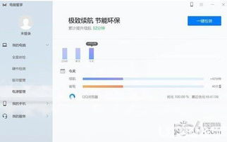 华为电脑系统过期怎么办(如何解决华为电脑系统过期问题？轻松搞定你的设备维护！