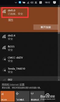 华为手机怎么投屏到window电脑(华为手机如何高效投屏至Windows PC)