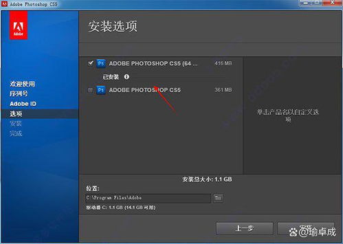 华为怎么下载免费的ps电脑版(如何轻松获取免费PS电脑版，华为手机用户必看)
