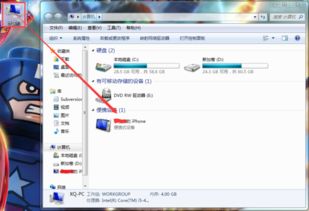 华为电脑怎么把d盘设为默认(轻松搞定！如何在华为电脑上设置D盘为默认存储区)